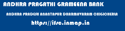 ANDHRA PRAGATHI GRAMEENA BANK  ANDHRA PRADESH ANANTAPUR DHARMAVARAM CHIGICHERLA  ifsc code